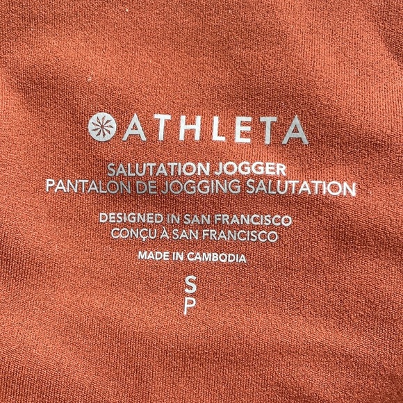 Athleta Salutation Joggers S - Picture 3 of 3